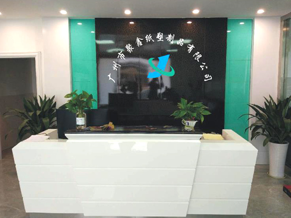 公司前台