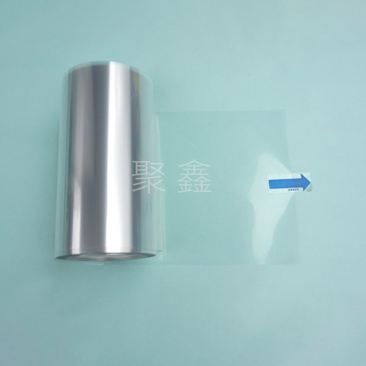 防静电离型膜